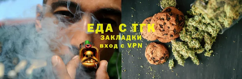 Canna-Cookies конопля  mega рабочий сайт  Ефремов  где купить наркоту 